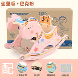 Baby Rocking Chair Music Trojan Rocking Horse Toy Year-old Children Rocking Horse Gift Kids Chair Cute Kids Furniture
