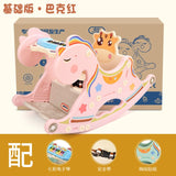 Baby Rocking Chair Music Trojan Rocking Horse Toy Year-old Children Rocking Horse Gift Kids Chair Cute Kids Furniture